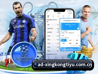 星空体育网页 APP(XINGKONG)