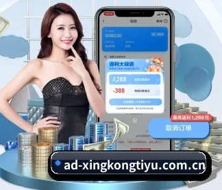 星空体育网页 APP(XINGKONG)
